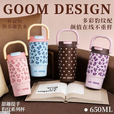 BN1149 BÌNH NƯỚC GIỮ NHIỆT