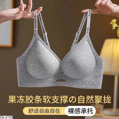 DL4759 ÁO NGỰC KHÔNG GỌNG