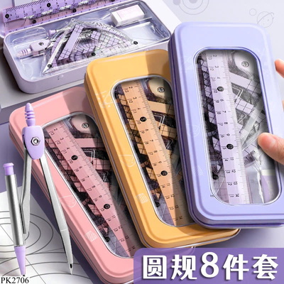 PK2706 SET 2 BỘ DỤNG CỤ HỌC TẬP 8 MÓN