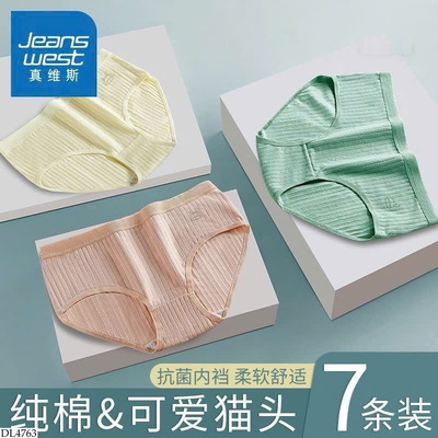 DL4763 SET 7 QUẦN CHIP JEANSWEST