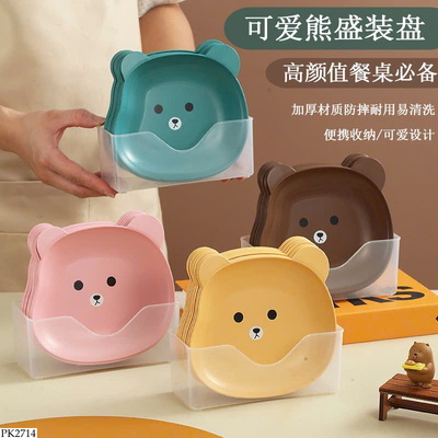 PK2714 SET 10 KHAY GẤU CUTE