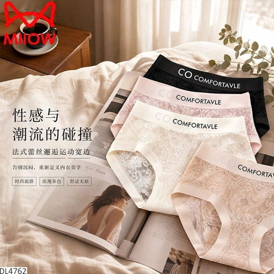 DL4762 SET 4 QUẦN CHIP CHO NỮ