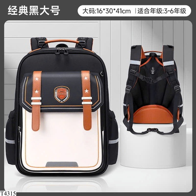 T4315 BALO ĐI HỌC CHO BÉ