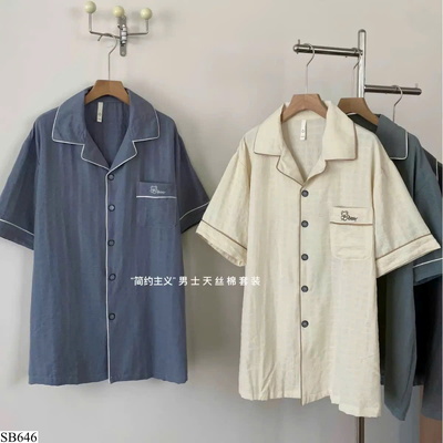 SB646 BỘ PIJAMA NAM