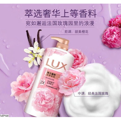 MP948 SỮA TẮM LUX