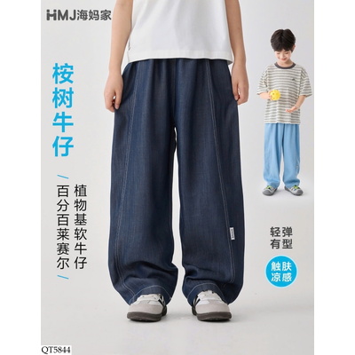 QT5844 QUẦN SUÔNG DENIM TENCEL BÉ TRAI