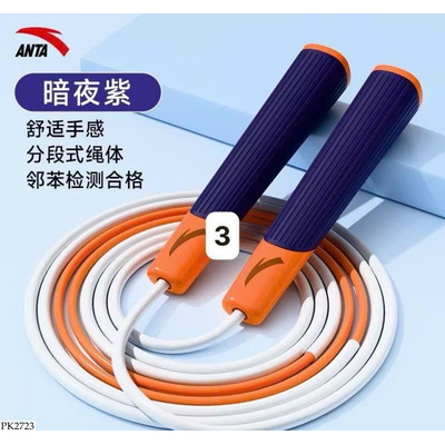 PK2723 DÂY NHẢY THỂ DỤC ANTA