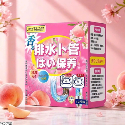 PK2730 SET 3 HỘP THÔNG TẮC CỐNG