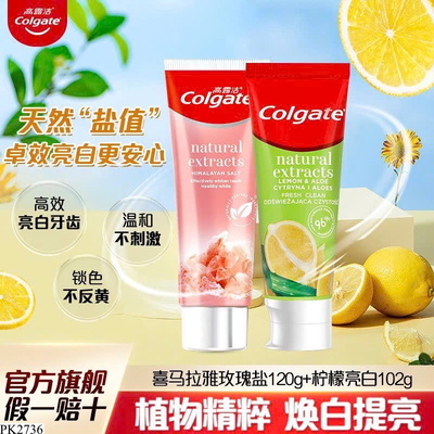 PK2736 COMBO 2 TUÝT KEM ĐÁNG RĂNG COLGATE