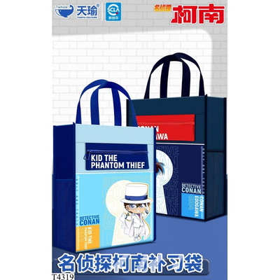 T4319 TÚI HỌC THÊM CONAN