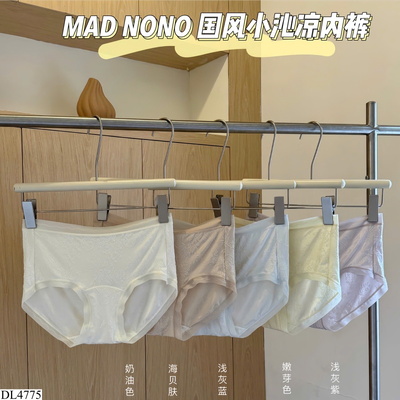 DL4775  SET 5C QUẦN LÓT LỤA NỮ