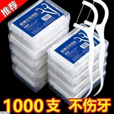 PK2756 SET 500 TĂM CHỈ NHA KHOA