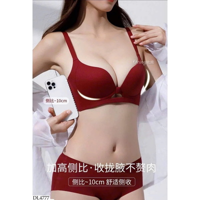 DL4777 BRA KHÔNG GỌNG NÂNG NGỰC