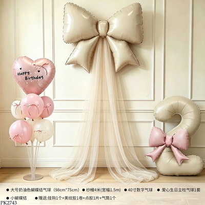 PK2743 SET BÓNG SINH NHẬT
