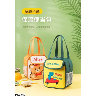 PK2740 TÚI GIỮ NHIỆT MANG CƠM THÚ CƯNG