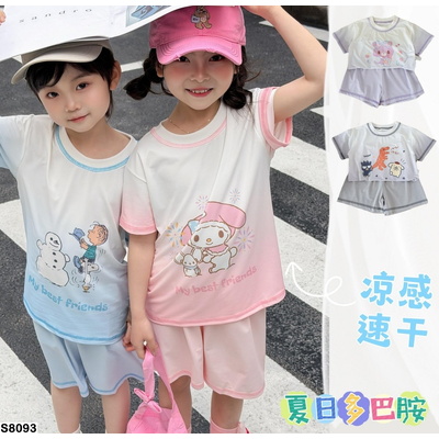 S8093 BỘ THỂ THAO THÔNG HƠI LOANG MOKOO