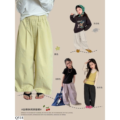 Q518 QUẦN ỐNG RỘNG HÀN QUỐC AMBB