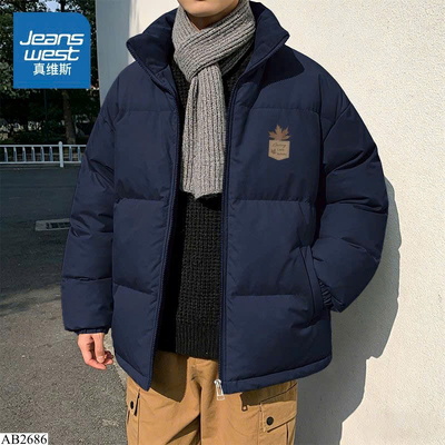 AB2686 ÁO PHAO BÉO SIÊU NHẸ CỦA NHÀ JEANSWEST