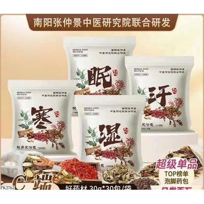 PK2762 SÉT 30G THẢO DƯỢC NGÂM CHÂN NỘI ĐỊA TRUNG