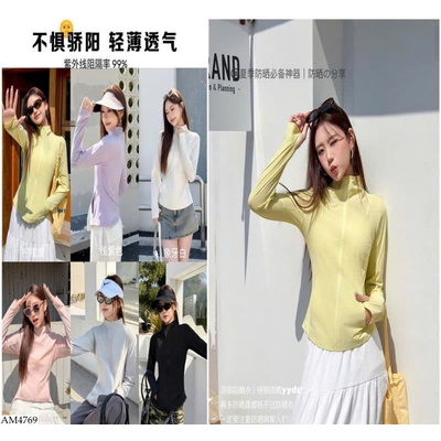 AM4769 ÁO KHOÁC CHỐNG NẮNG TENCEL ICE WOROU CỔ ĐỨNG