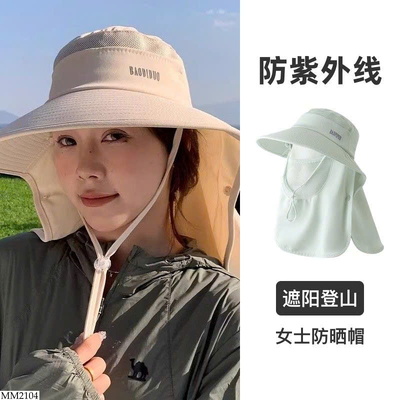 MM2104 MŨ CHỐNG NẮNG CHO NỮ