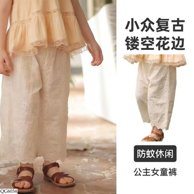 QG6034 QUẦN SUÔNG HOA CHO BG