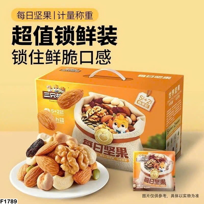 F1789 HẠT NHÀ 3 CON SÓC