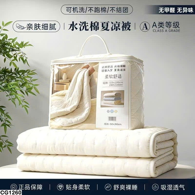CG1260  CHĂN HÈ MỎNG MÁT