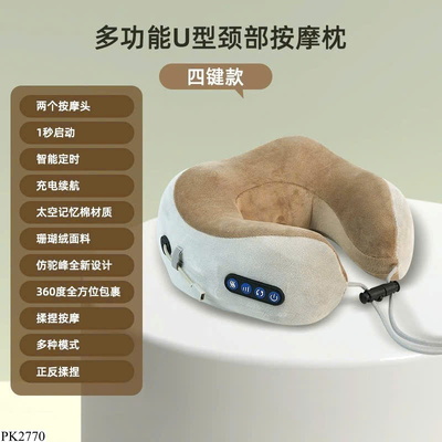 PK2770 MÁY MASAGE CỔ VAI GÁY