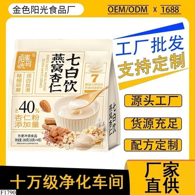 F1790 BỘT NGŨ CỐC HẠNH NHÂN YẾN SÀO 7 LOẠI