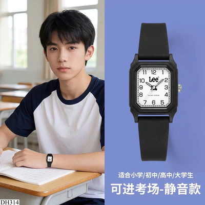 DH314 ĐỒNG HỒ CHỐNG NƯỚC CHO BÉ