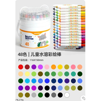 PK2786 BÚT SÁP DẦU TAN TRONG NƯỚC