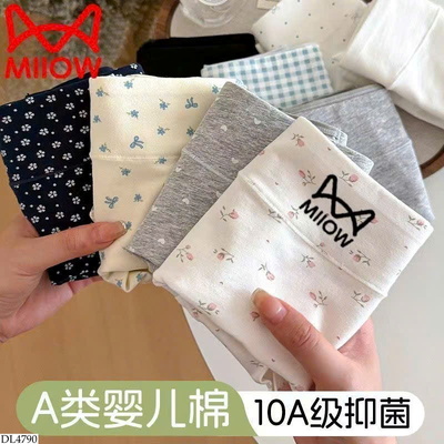 DL4790 SET 5 QUẦN CHIP CHO NỮ MIIOW