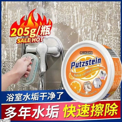 PK2772 SET 2 KEM TẨY RỬA ĐA NĂNG LINGXIGU