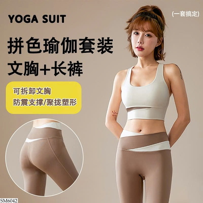 SM6042 BỘ TẬP NỮ QUẦN DÀI
