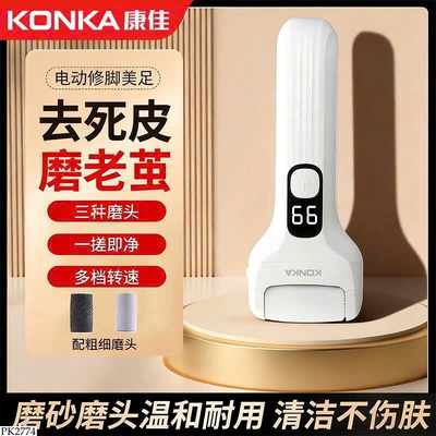 PK2774 MÁY CHÀ GÓT CHÂN HÃNG KONKA