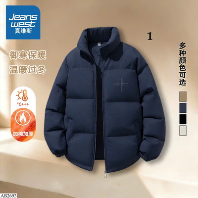 AB2693 ÁO PHAO CHO NAM JEANSWEST