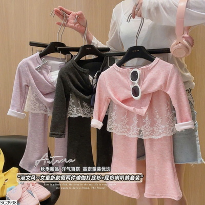 SG3938 SET ÁO PHỐI QUẦN LOE CHO BG 