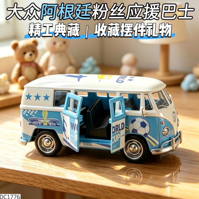 DC1776 XE BUS HỢP KIM WORLD CUP