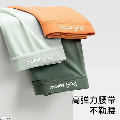 DL4798 SET 4 QUẦN SỊP ĐÙI CHO NAM