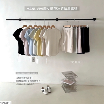 SM6055 BỘ LỬNG MANUVIVI NỮ