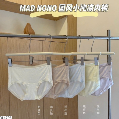 DL4796 SET 5 QUẦN CHIP NỮ MAD NONO