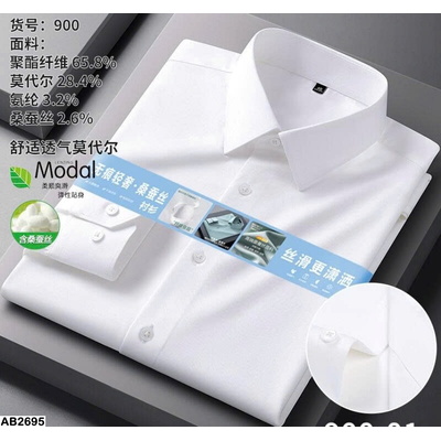 AB2695 ÁO SƠ MI NAM TƠ TẰM