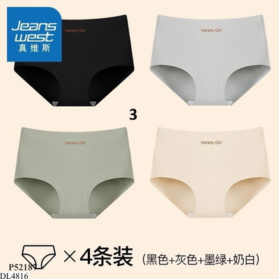 DL4816 SET 4C QUẦN CHIP JEANSWEST