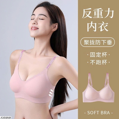 AM4848 ÁO BRA SU ĐÚC