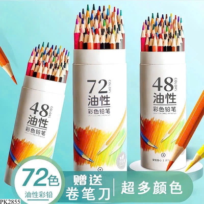 PK2855 BỘ BÚT CHÌ 72 MÀU CAO CẤP