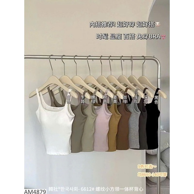 AM4879 ÁO 2 DÂY CÓ MÚT NÂNG NGỰC LIỀN ÁO