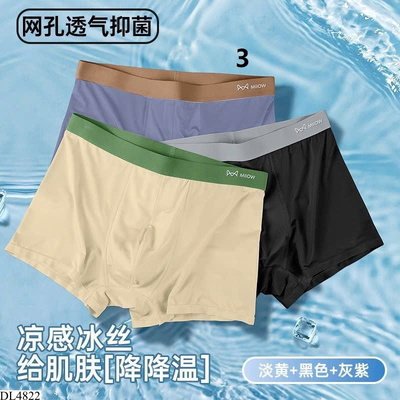 DL4822 SET 3 QUẦN  SỊP ĐÙI NAM HÃNG NỘI ĐỊA