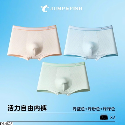DL4825 SET 3 QUẦN SỊP ĐÙI NAM HÃNG NỘI ĐỊA TRUNG