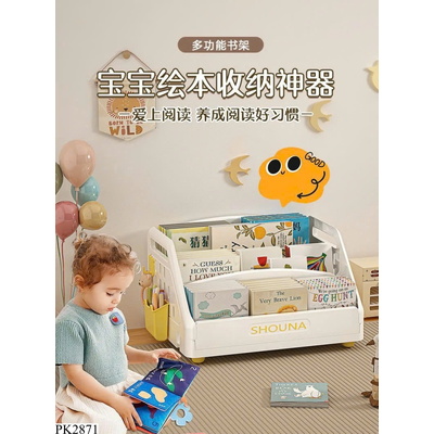 PK2871 KỆ SÁCH GẤP GỌN